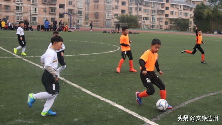 达州有什么新变化,达州全国足球比赛