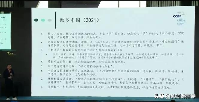 未来投资机会分析,从投资角度看市场