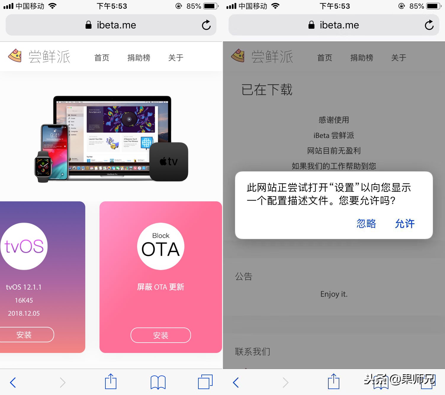 反复提醒ios更新可用怎么回事,苹果手机ios反复提醒更新怎么处理