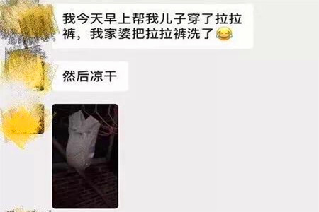 奶奶也许不懂得什么纸尿裤、牛仔裤，但是她一定懂得怎么爱你！