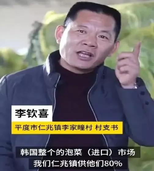 韩国人受欺凌事件,韩国人泡菜的尊严