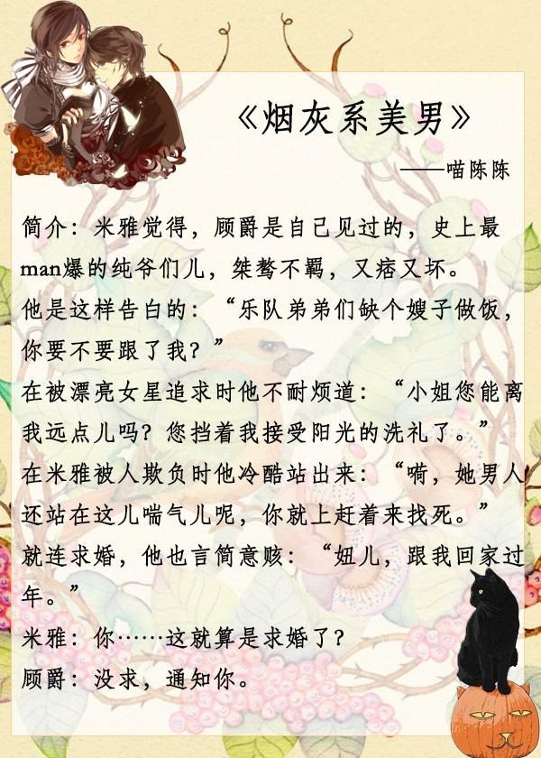 五本经典且耐看的玄幻小说推荐,五本经典言情小说推荐