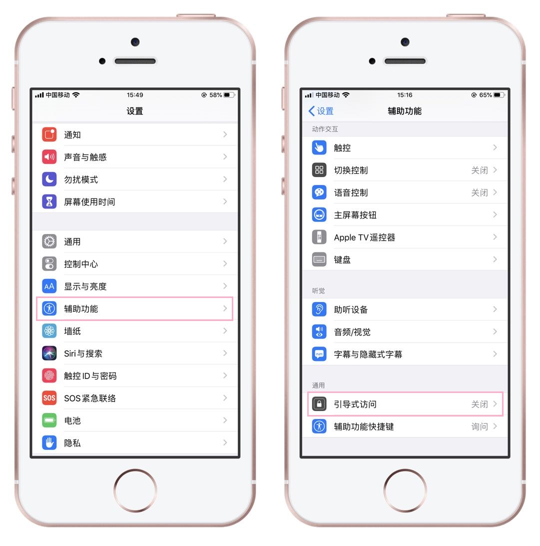 iphone怎么没有星空模式,iphone的游戏模式怎么开启