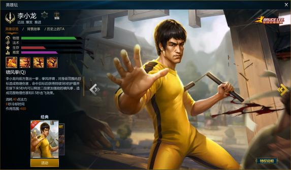 预再创佳绩！《英魂之刃》4周年庆典行业情怀大爆炸！