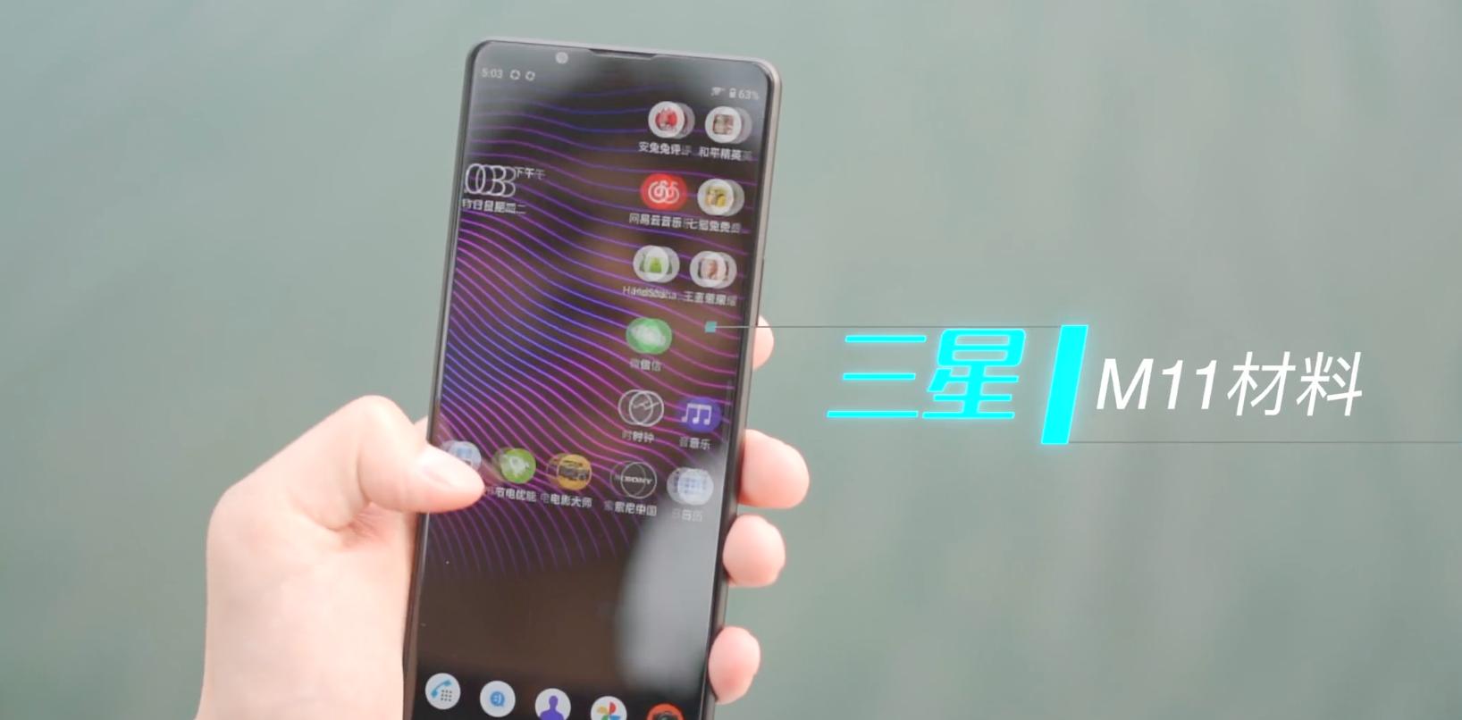 索尼xperia1有全新的吗,索尼xperia1三代有哪些新卖点