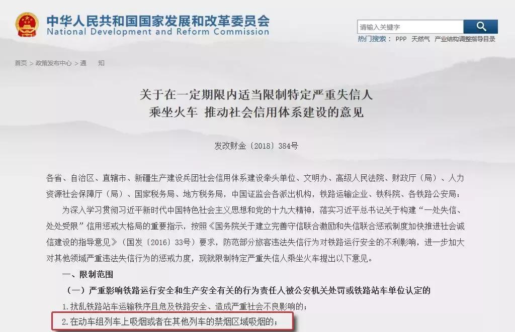 动车上蹲便的忌讳,动车上厕所能蹲吗