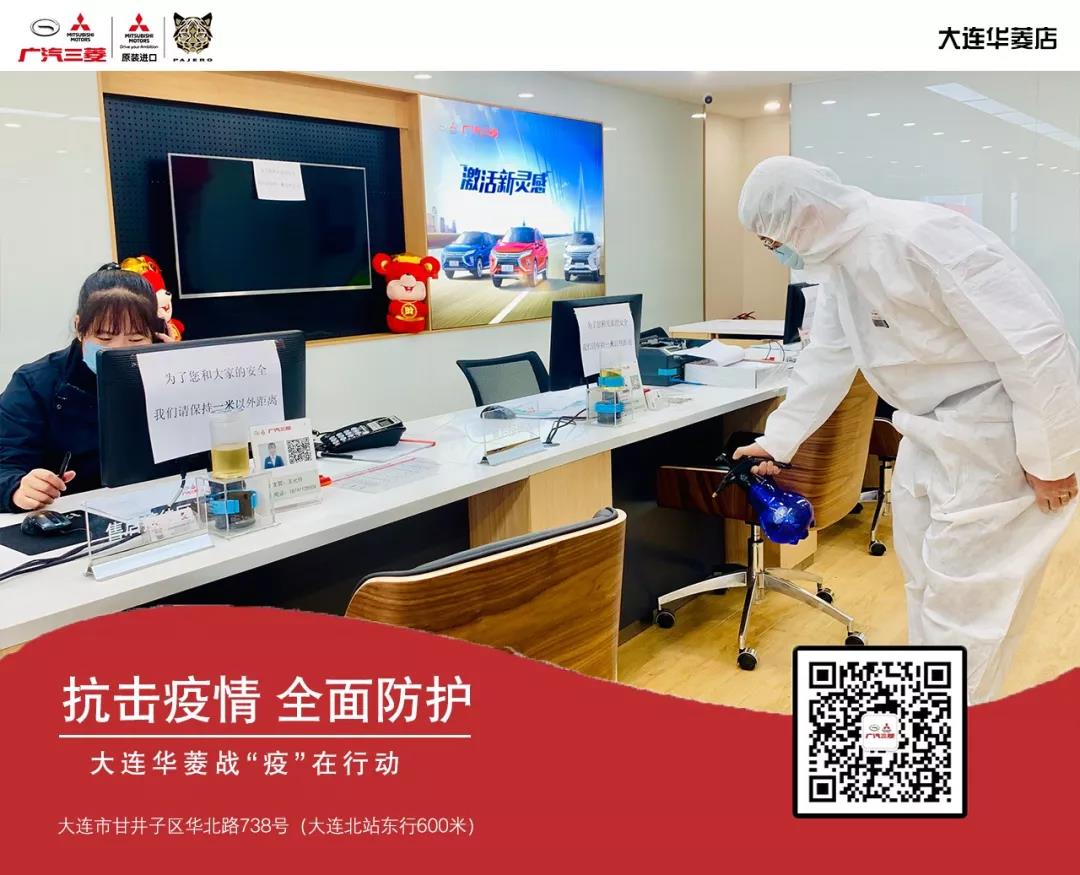 店内已消毒完毕,店内已全面消毒请放心购物