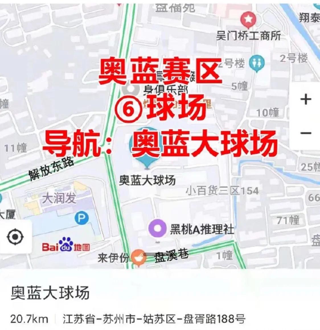 聊个球呀,聊个球事