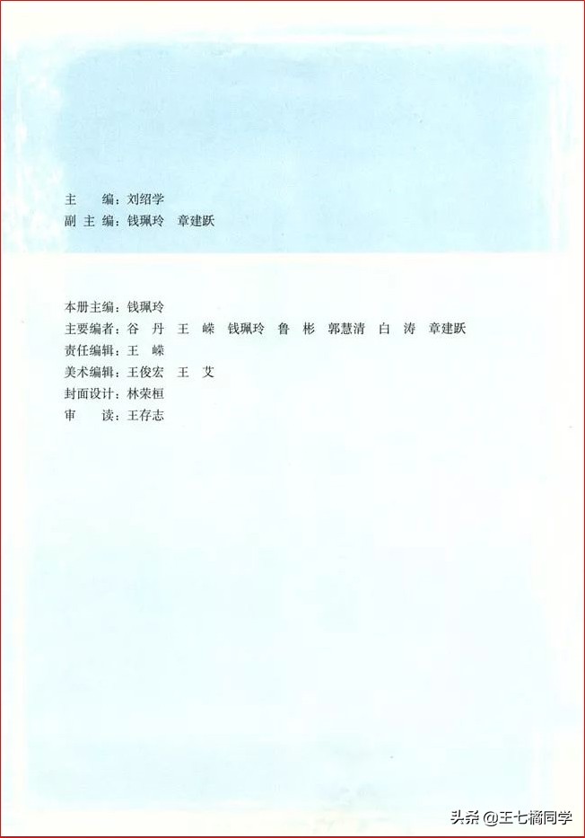 人教版高中数学必修一电子书课本,人教版高一物理必修一家教