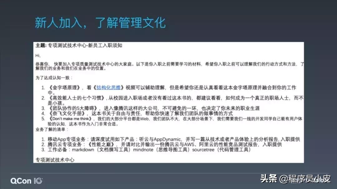 程序员开发项目管理软件,程序员加班处理问题的软件