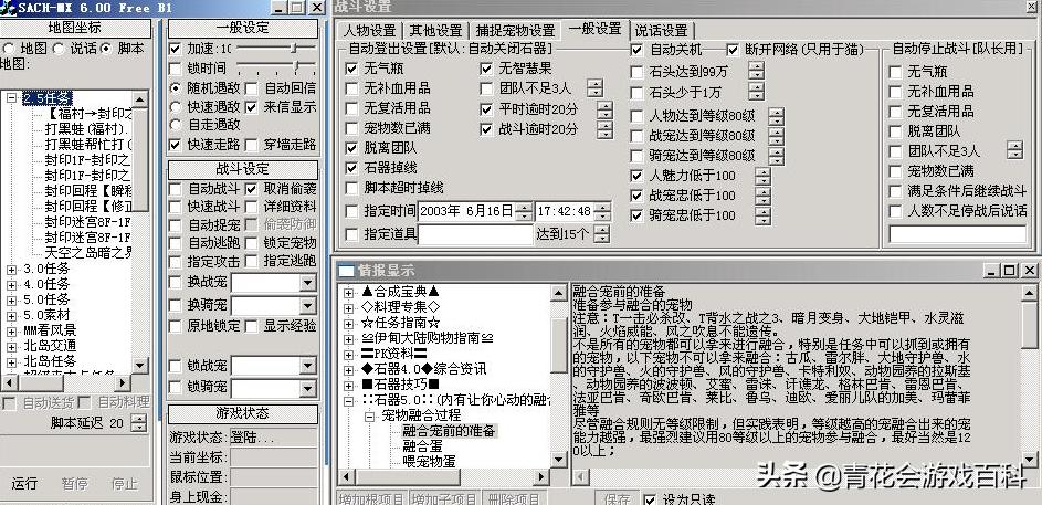 简单聊聊为什么游戏公司要打造自己旗下的IP