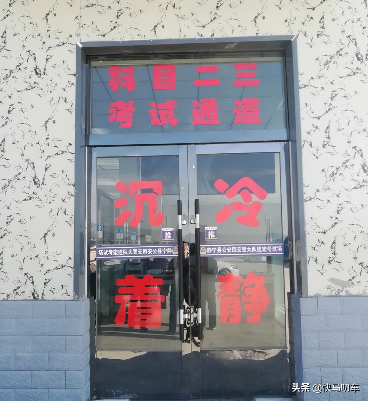 如何缓解驾考考前紧张,缓解驾考中紧张的办法