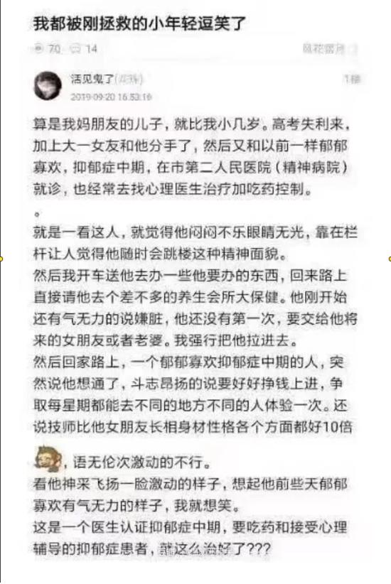 你误会了心理咨询——心理咨询揭秘/怎样选择好的咨询师