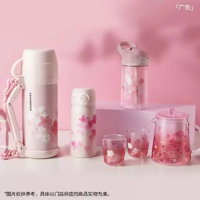 星巴克春季限定樱花,2019星巴克夏日海洋系列