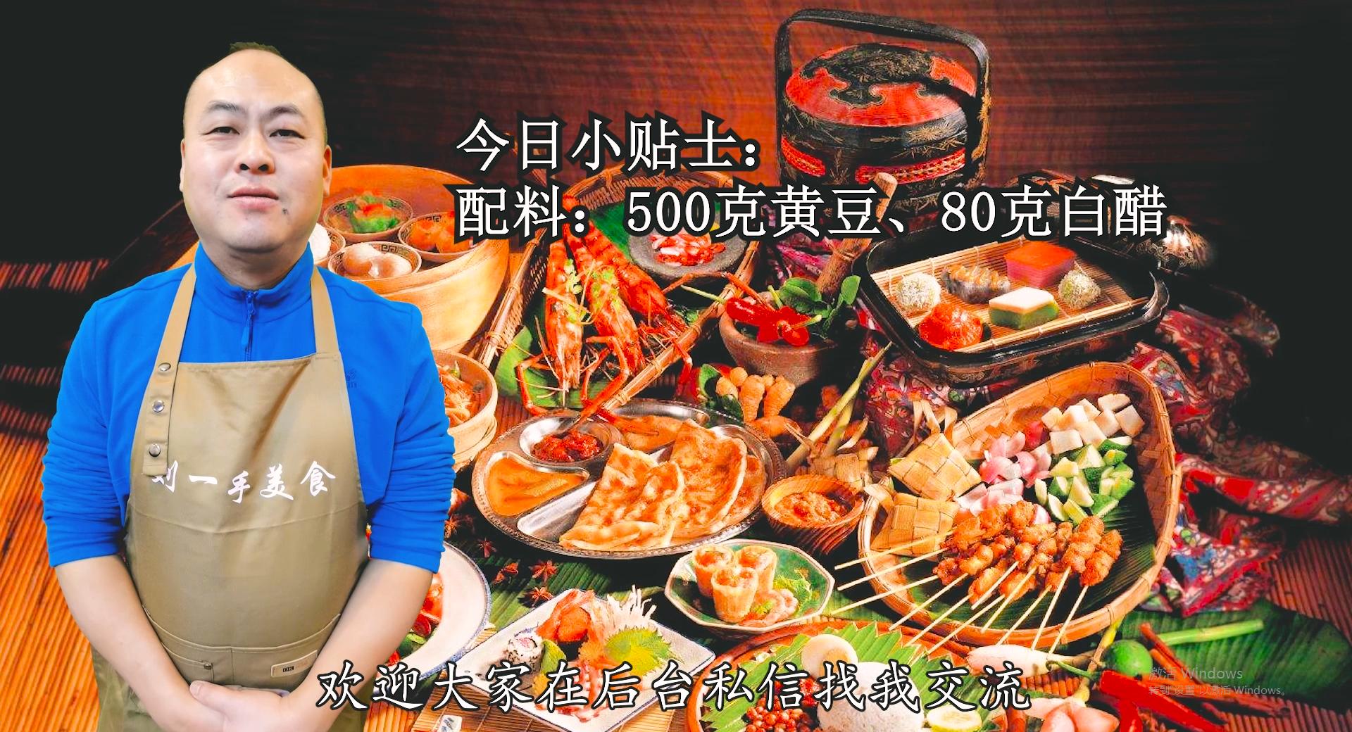 为什么自己用白醋做的豆腐量很少,可以用陈醋代替白醋来制作豆腐吗