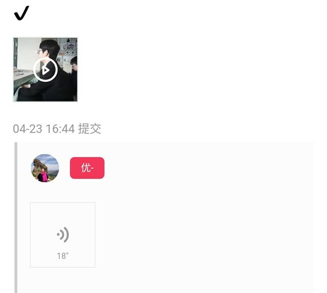 《望岳》40个字，学生就读错4个。这让我思考：语文的根在哪里？