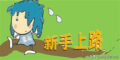 淘宝新店免费流量扶持怎么弄,怎样提升淘宝新店流量