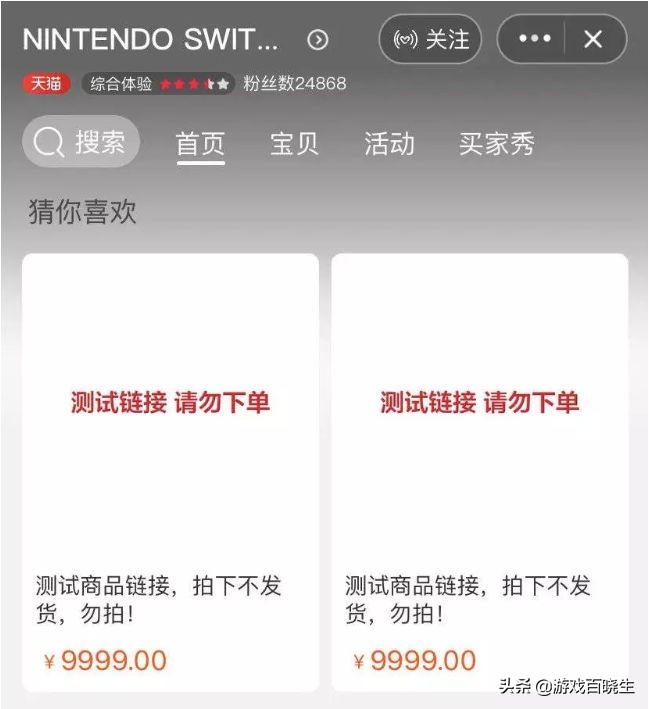 国行switch开箱测评试玩,国行switch旗舰店关闭