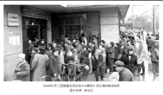 货币持续大幅贬值的通货膨胀,货币贬值通货膨胀是什么危机