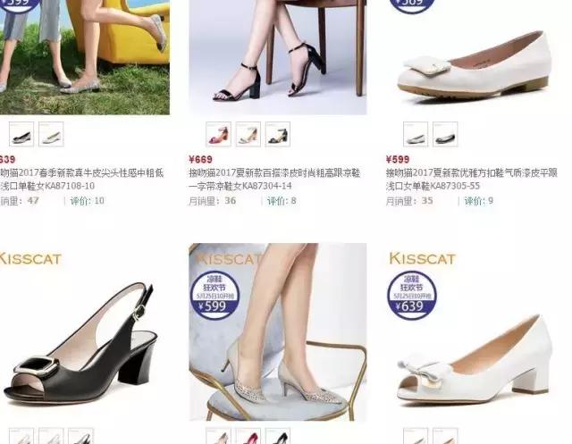 买了几十年鞋,买了几十年的鞋