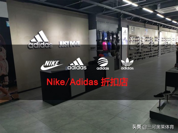 阿迪达斯耐克折扣店怎么宣传营销,开耐克阿迪达斯工厂店折扣店