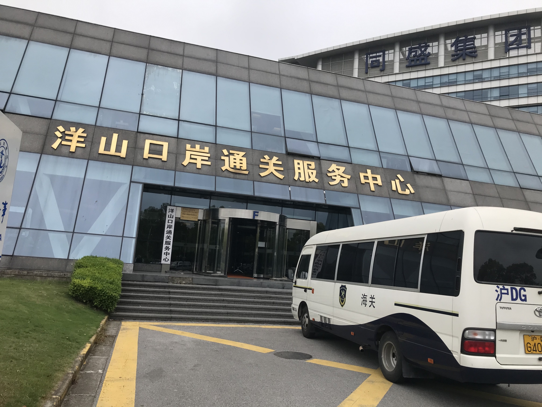 海运出口费用明细表格,海运出口报关费用