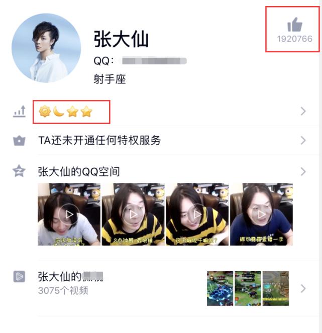 张大仙等级,张大仙突破年龄限制