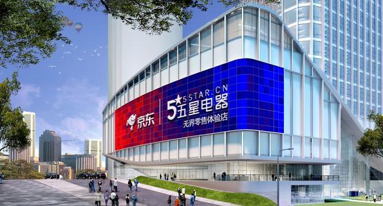 京东五星潘一清离职,京东五星潘一清