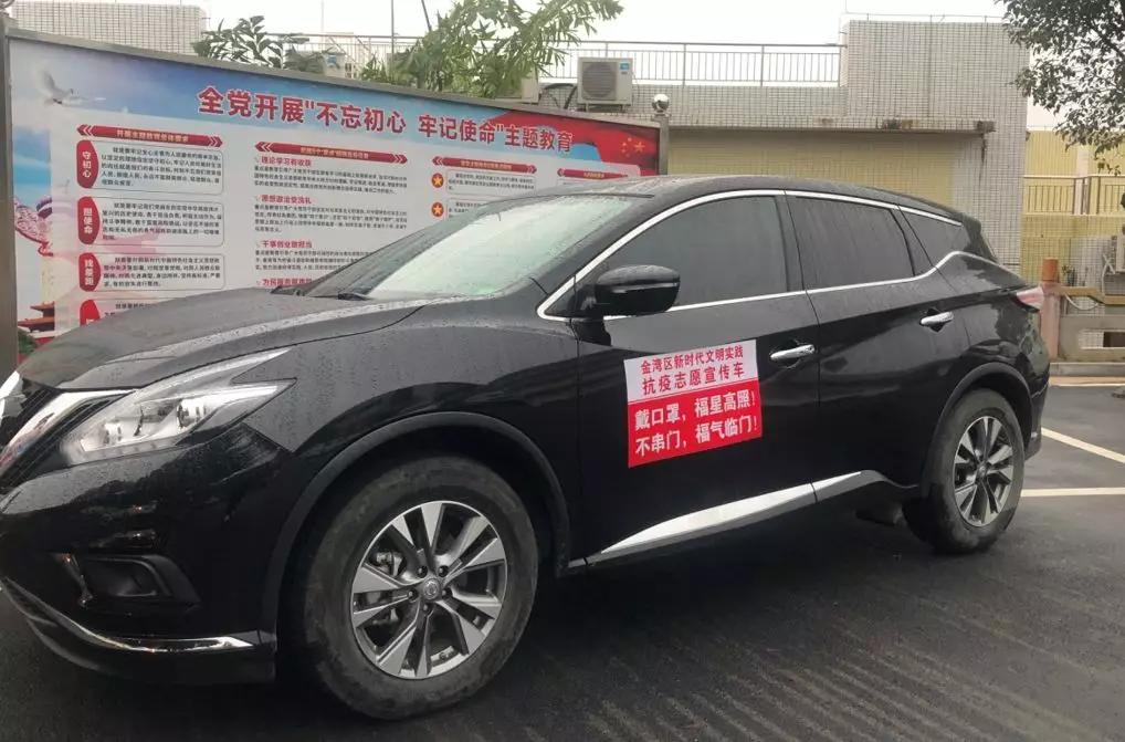 小金朋友圈被刷屏啦~这应该是时下最潮流的车贴了