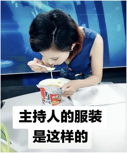 女主持人穿露脐装上台,女主持人穿露锁骨衣服