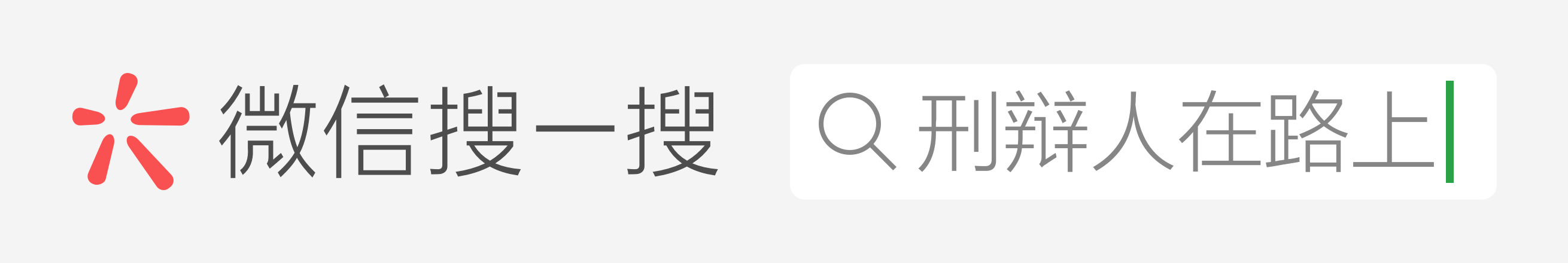 诈骗罪中非法占有目的的推定,诈骗罪无罪辩护需要哪些证据