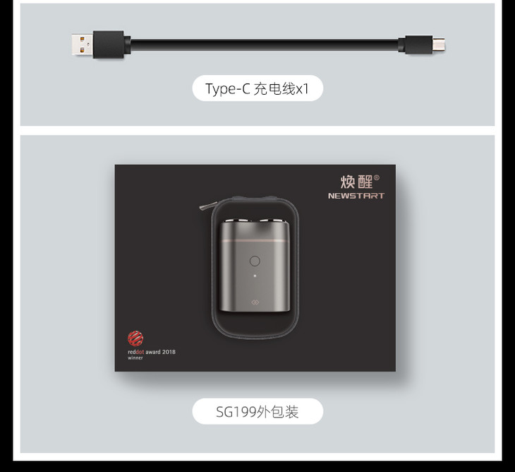 8500rmp高速运转，日本进口刀片！让你彻底摆脱“渣男”形象