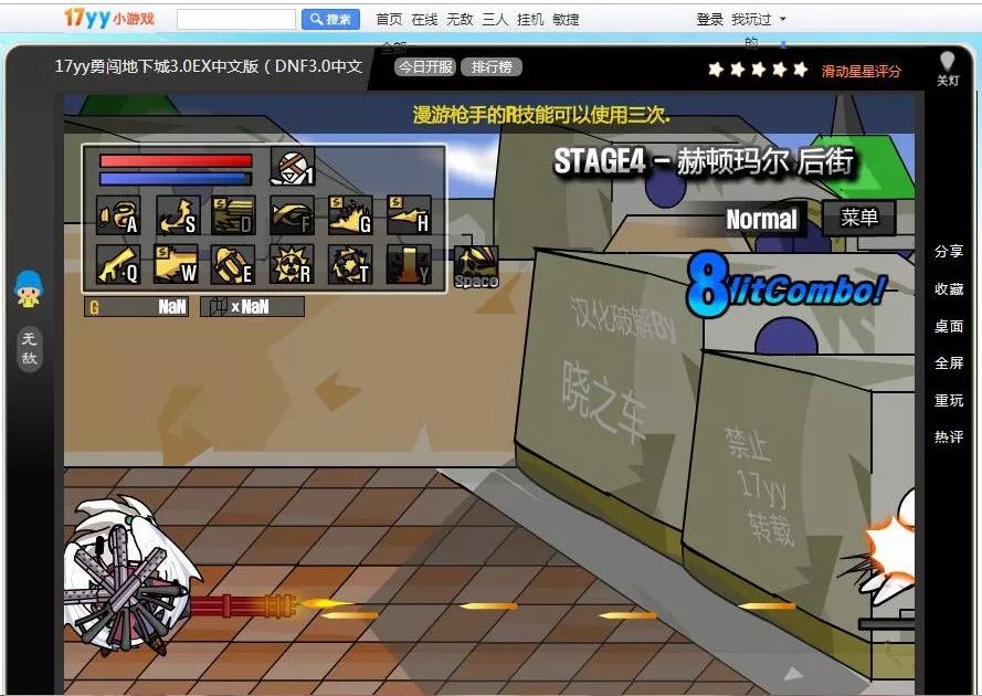 4399游戏需要flash插件,4399flash游戏