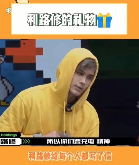 利路修是真想退赛还是人设,后援会停更会有什么影响