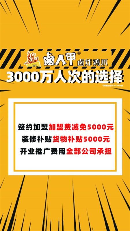 餐饮员工动员大会完美落幕,餐饮2023完美收官