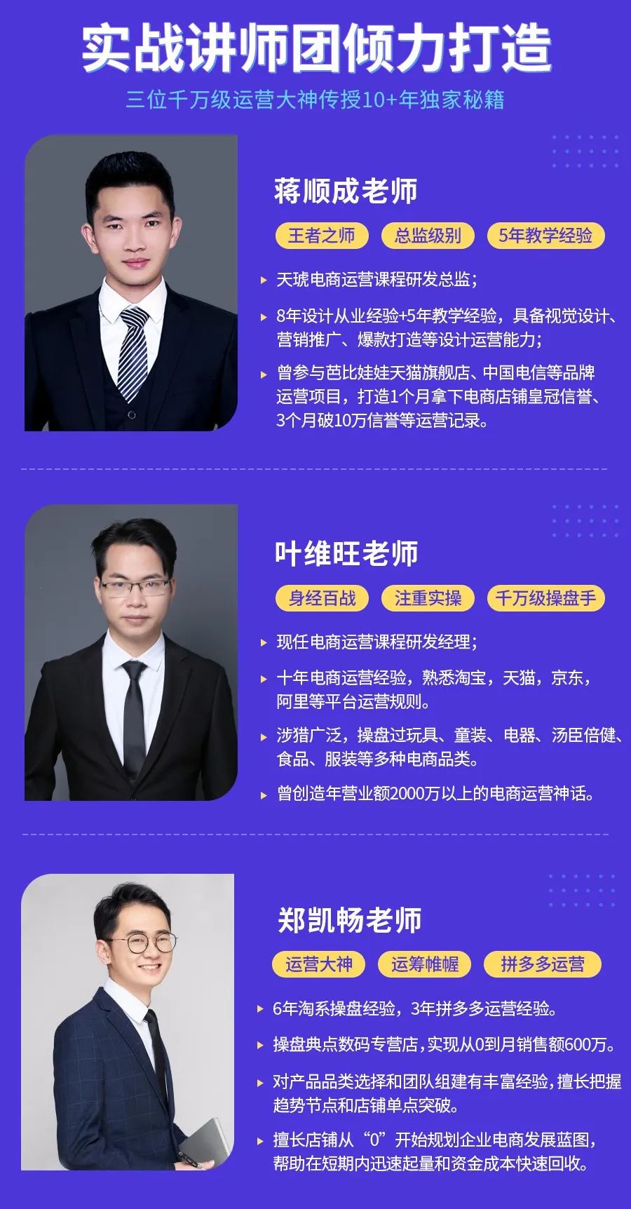 电商经济正改变,电商巨变