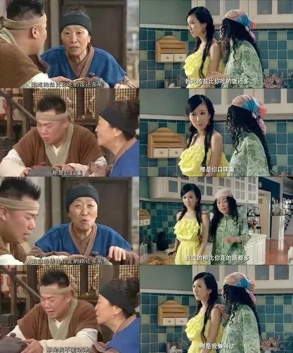 爱情公寓5首播被差评,爱情公寓517年开拍