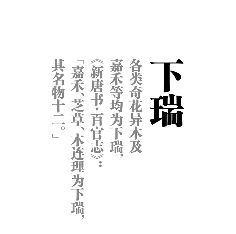 代表祥瑞的纹饰,中国吉祥图案和寓意