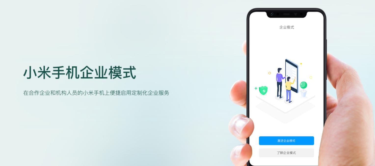 魅族定做系统,魅族已安装的服务