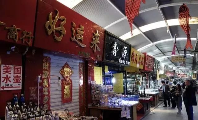 洋货市场,塘沽洋货市场