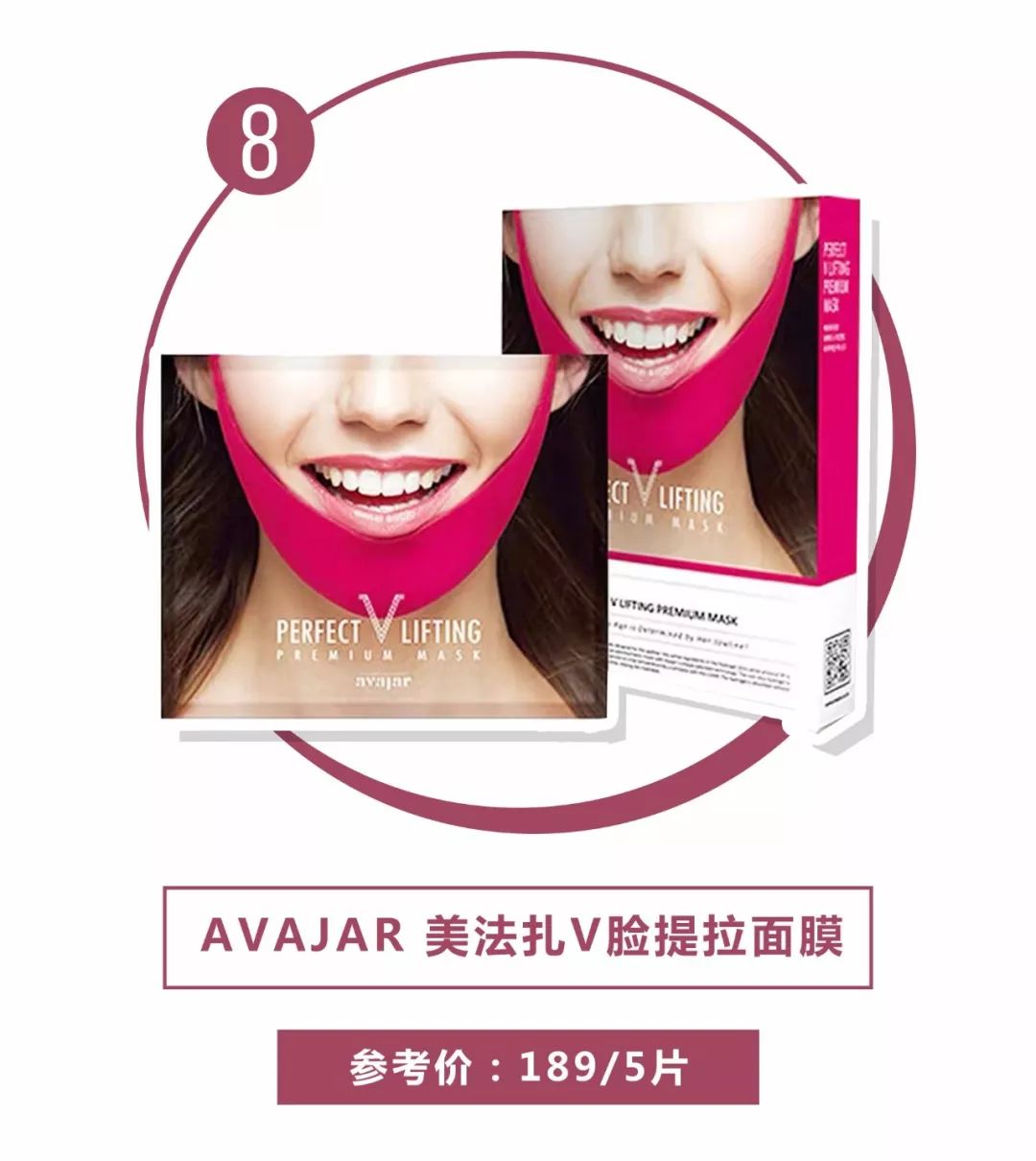 好用几款韩国面膜,扔掉面膜