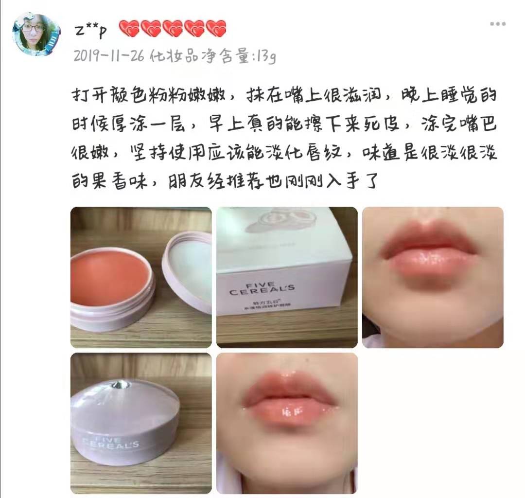 改善干燥起皮护唇液,三个护唇小妙招应对嘴唇干裂起皮