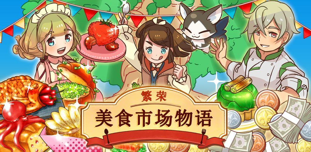 「一周新游」好作喷涌！大大大作《原神》终于来啦！太令人期待了