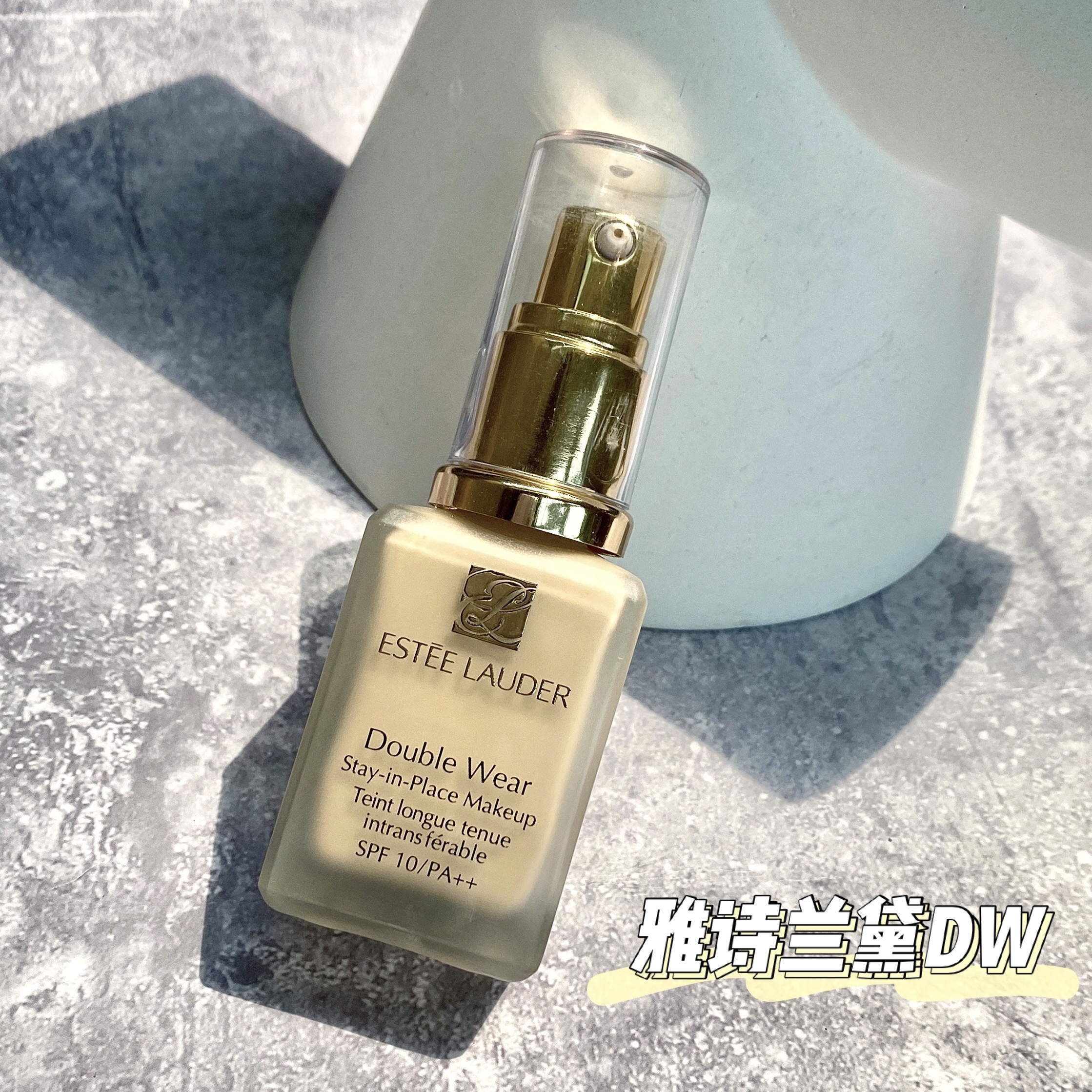 粉底液千万不能买错！挑到适合自己的，皮肤就像开了一层滤镜