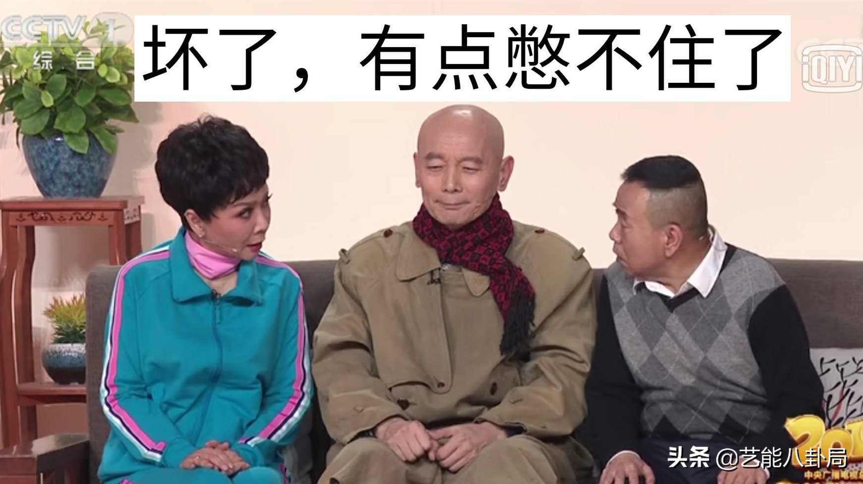 2019春晚刘谦魔术魔壶,刘谦的魔壶春晚真的换壶了吗