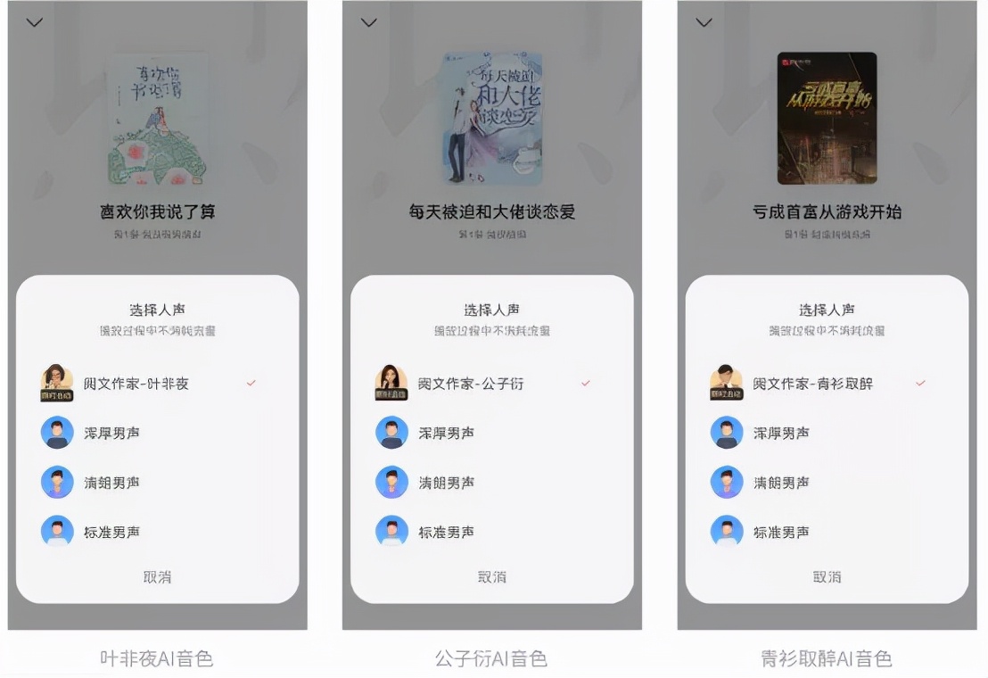 高保真音色媲美真人,StyleTTS为QQ浏览器「听书」语音注入情感