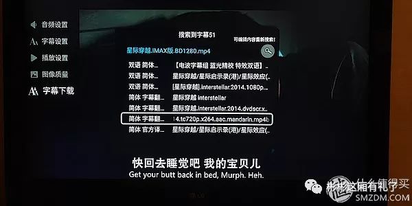 海美迪硬盘播放器q5五代plus评测,海美迪q5硬盘盒
