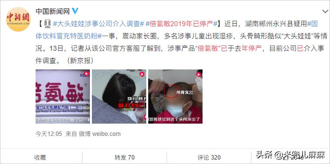 母婴店奶粉会造假吗,央视曝光假奶粉品牌