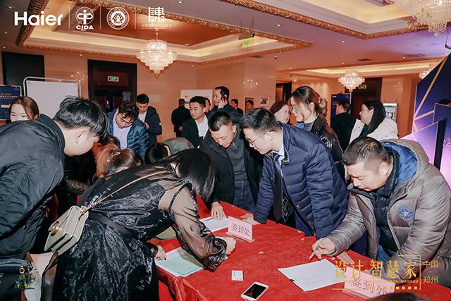 河南陈设行业联谊暨2019海尔智慧家庭杯颁奖典礼盛大开启