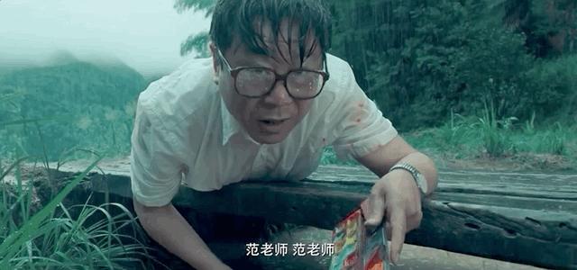 影帝范伟简历,范伟影帝最新视频